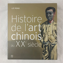 Charger l&#39;image dans la galerie, Histoire de l&#39;art chinois au XXe siècle
